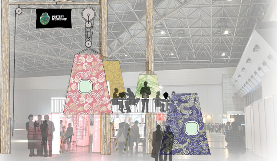 Interiors,  Studio 2: SHED